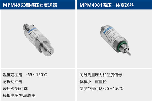 发送机压力传感器 | 双余度压力传感器 | 双余度压力变送器 | 航空压力变送器 | 航空压力传感器