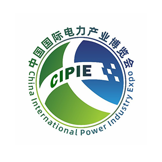 中国国际电力产业博览会暨绿色能源装备博览会（CIPIE2025）